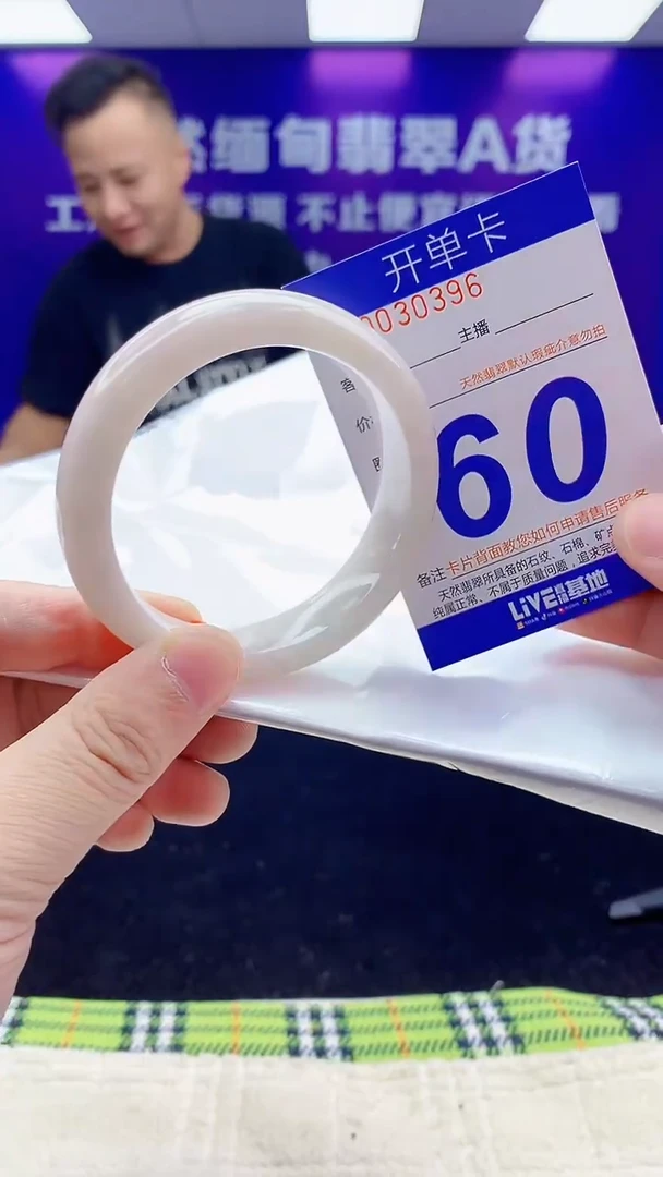 未镶嵌手镯翡翠AAAAAAAAAAAA