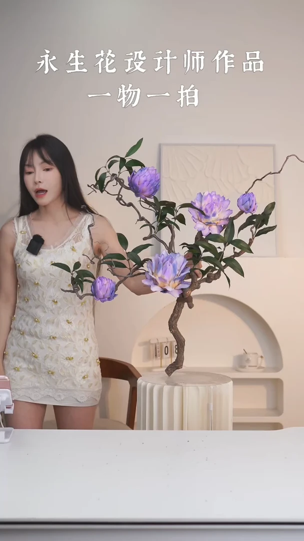 木沁姝永生洋蓟孤品定制650