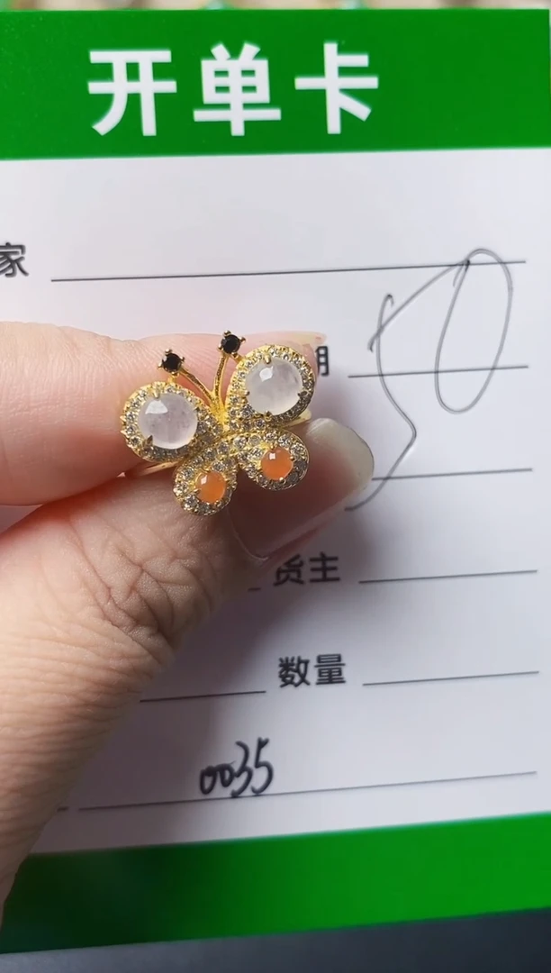 颈饰银S925镶嵌翡翠0035