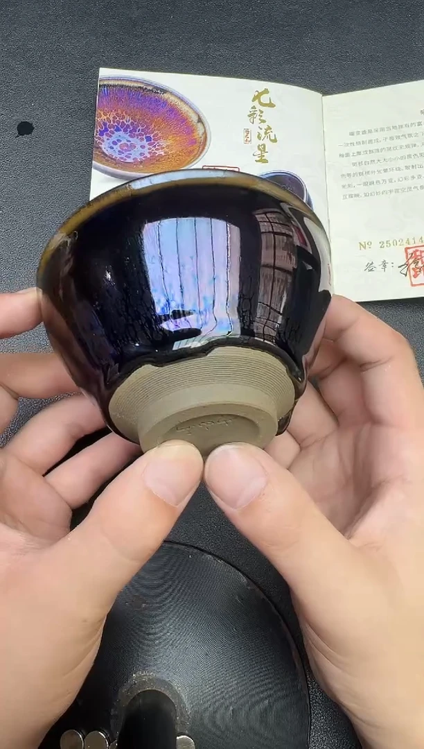 茶盏徐长和老师作品 40