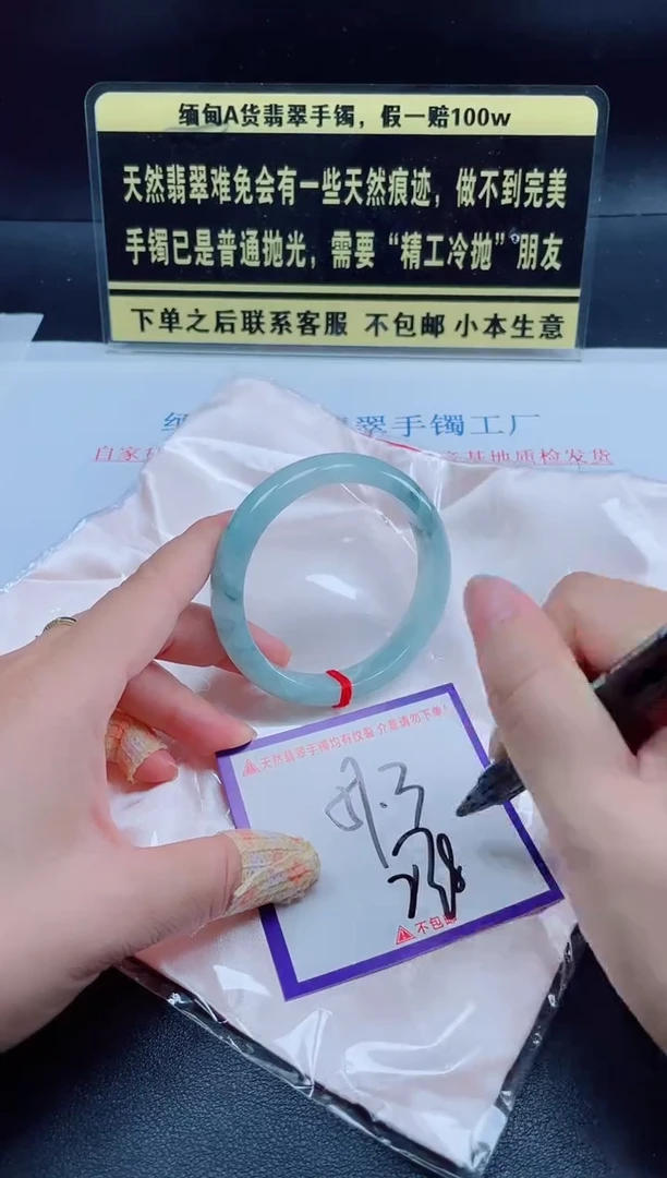 未镶嵌定制翡翠我