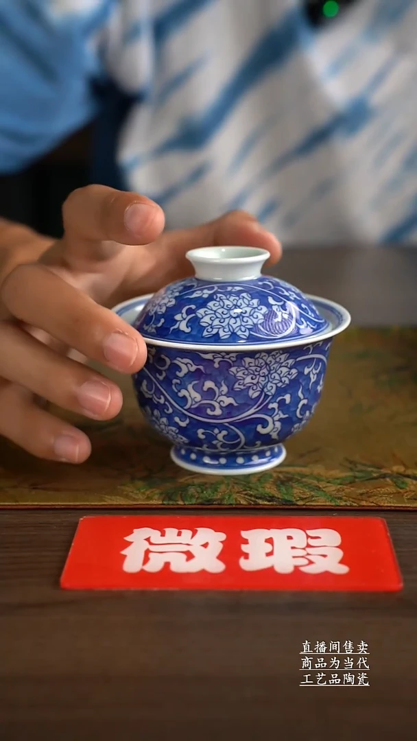 瓷片景德镇手工陶瓷茶具