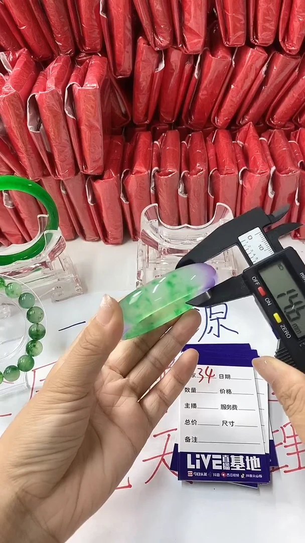 流行美美百搭真实好看直播间34