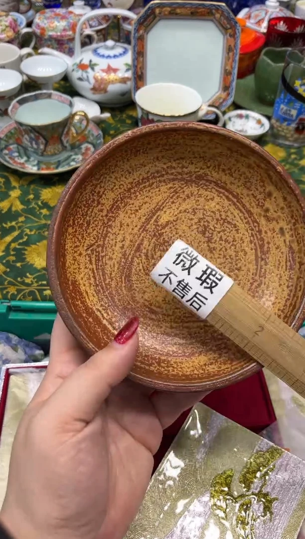 瓷片.*8835默认微瑕