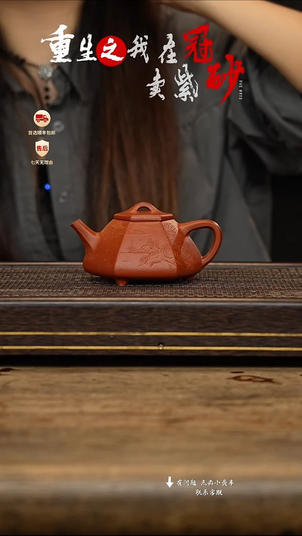 茶壶紫砂冠砂茶器47