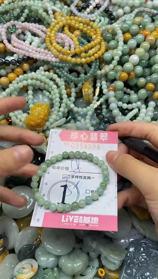 颈饰未镶嵌翡翠闪购0358998