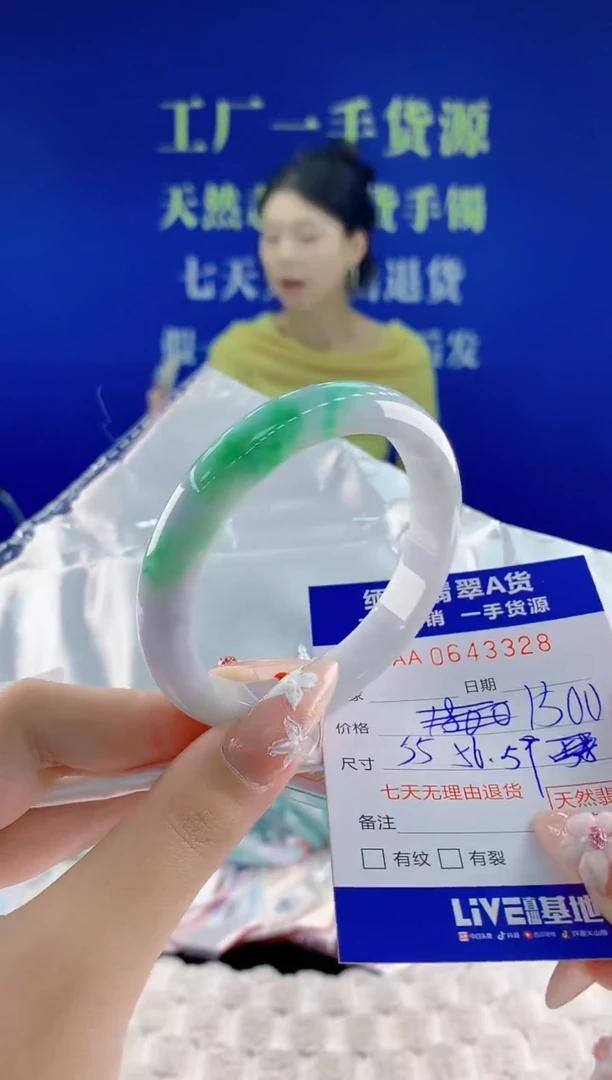 翡翠手镯未镶嵌28天然翡翠A货