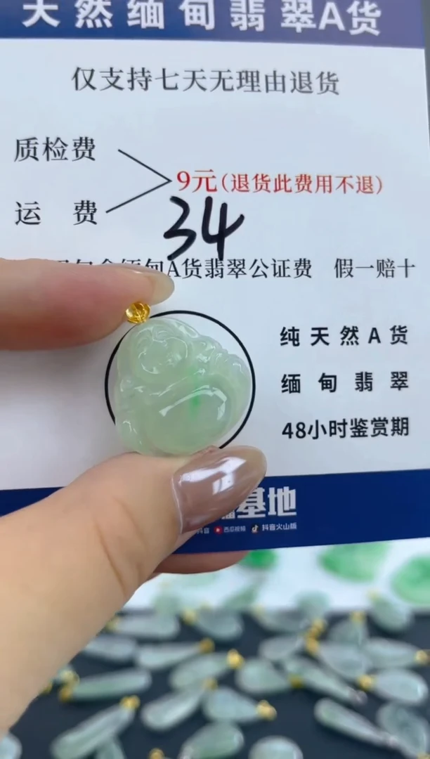 颈饰18K金镶嵌翡翠天然A货翡翠