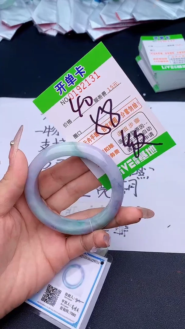 未镶嵌手镯翡翠31天然缅甸A货