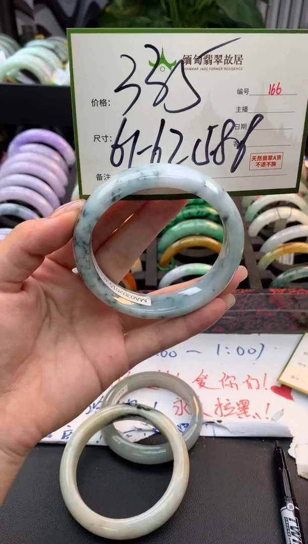 未镶嵌定制翡翠毛货需精细抛光+多样性拍1发1