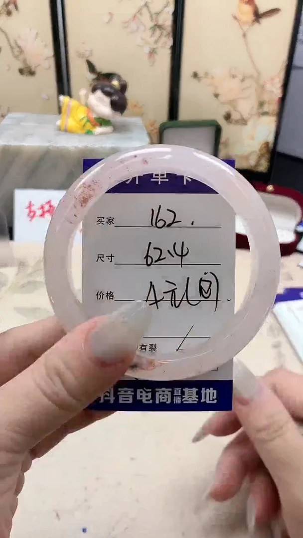 石英质玉手镯未镶嵌1612/62.4