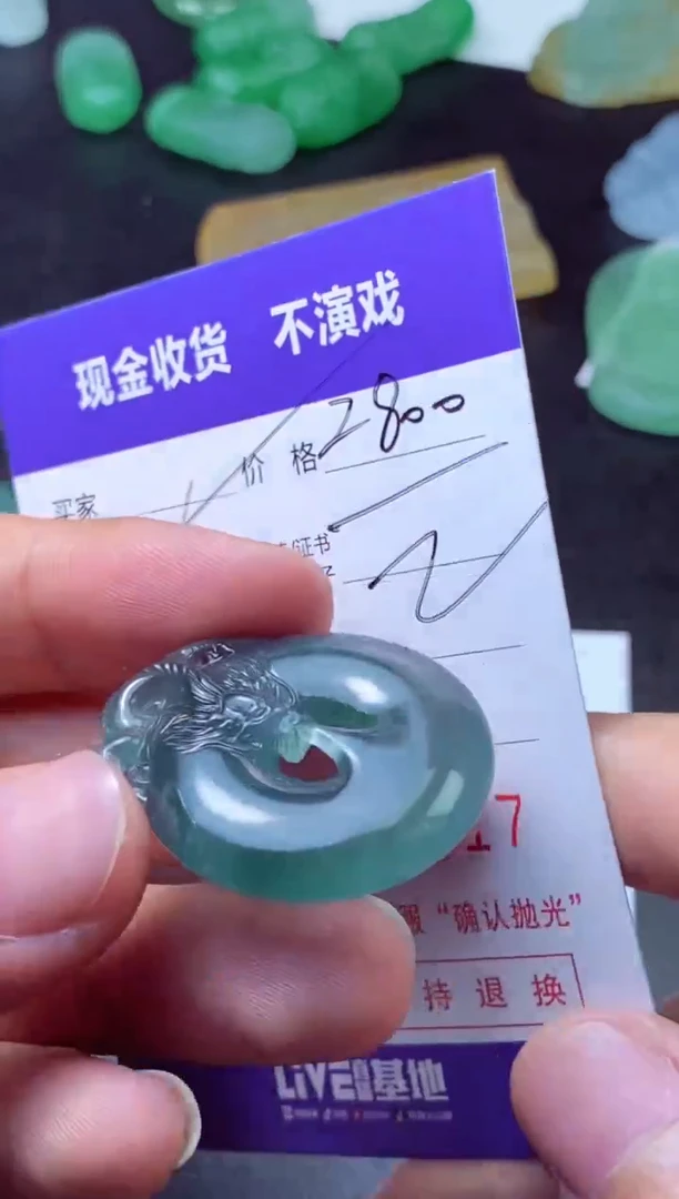 定制翡翠未镶嵌cswmcswm