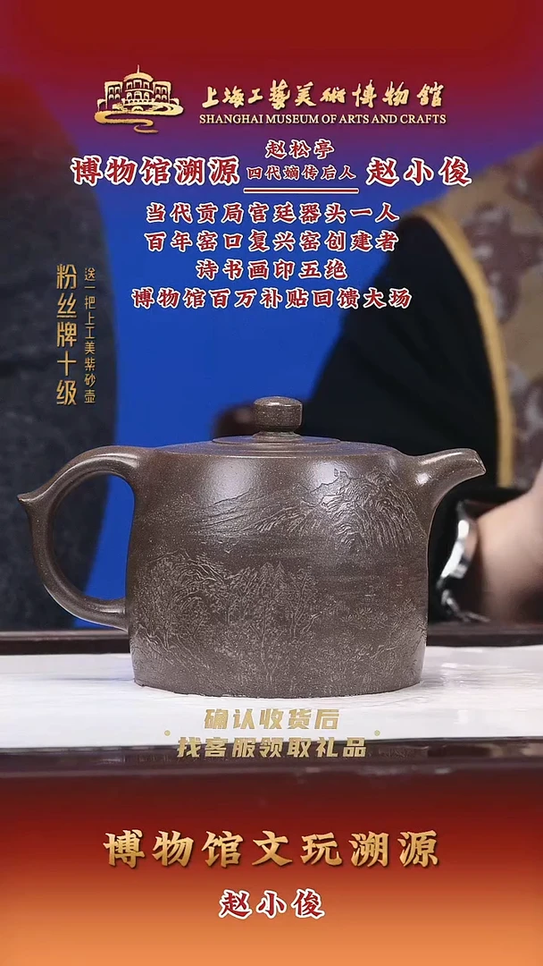 茶壶紫砂紫砂壶96 青段 280cc