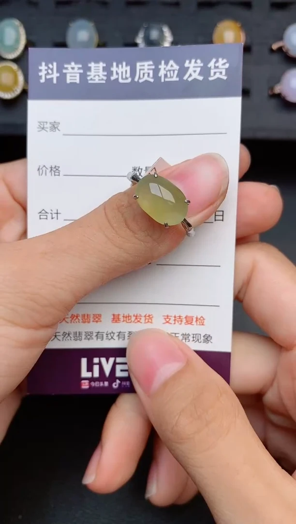 银S925镶嵌戒指翡翠4