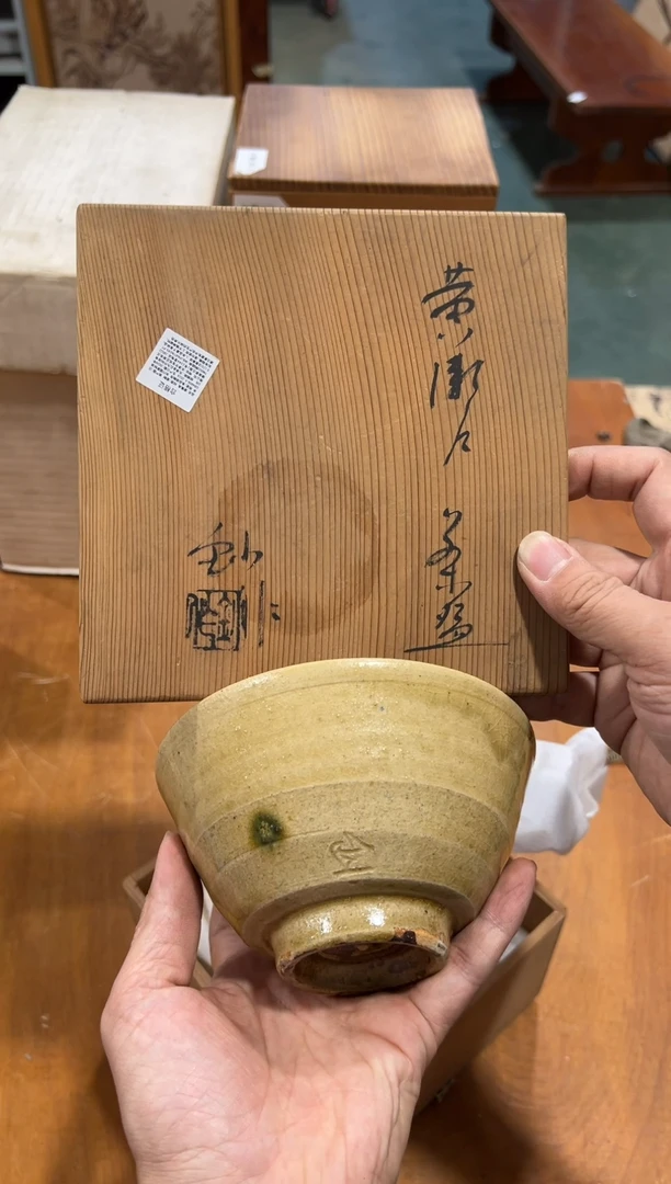 陶瓷A4971陶瓷中古周边/