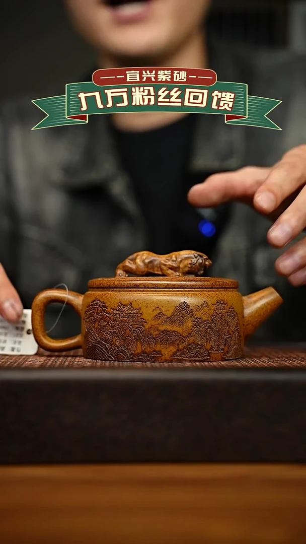 茶壶紫砂宜兴原矿 手工 紫砂壶容量260cc