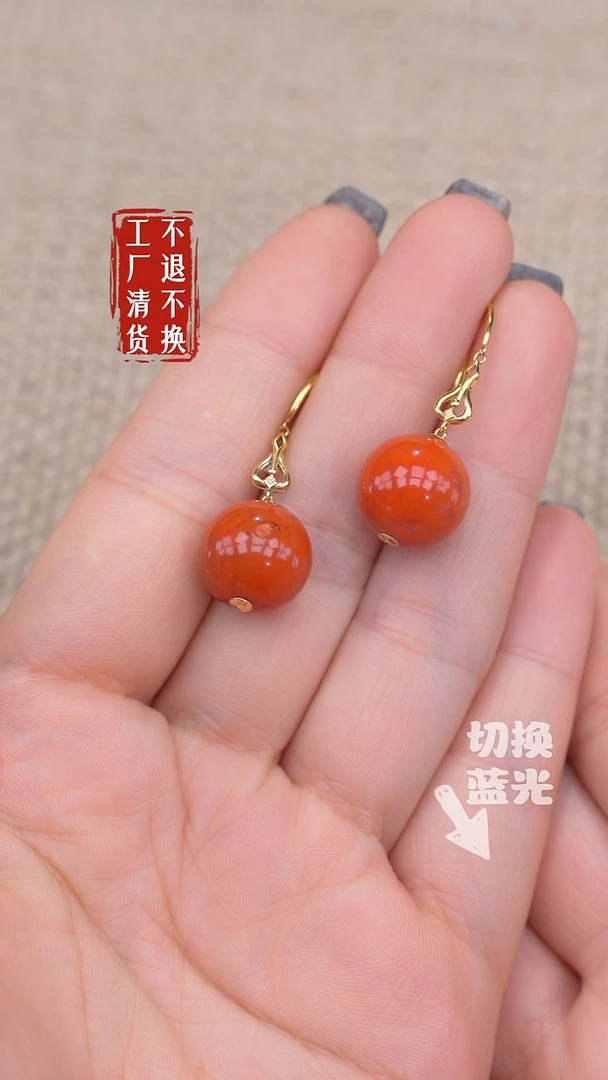 18K金镶嵌南红玛瑙耳饰207【不退不换】天然纹裂