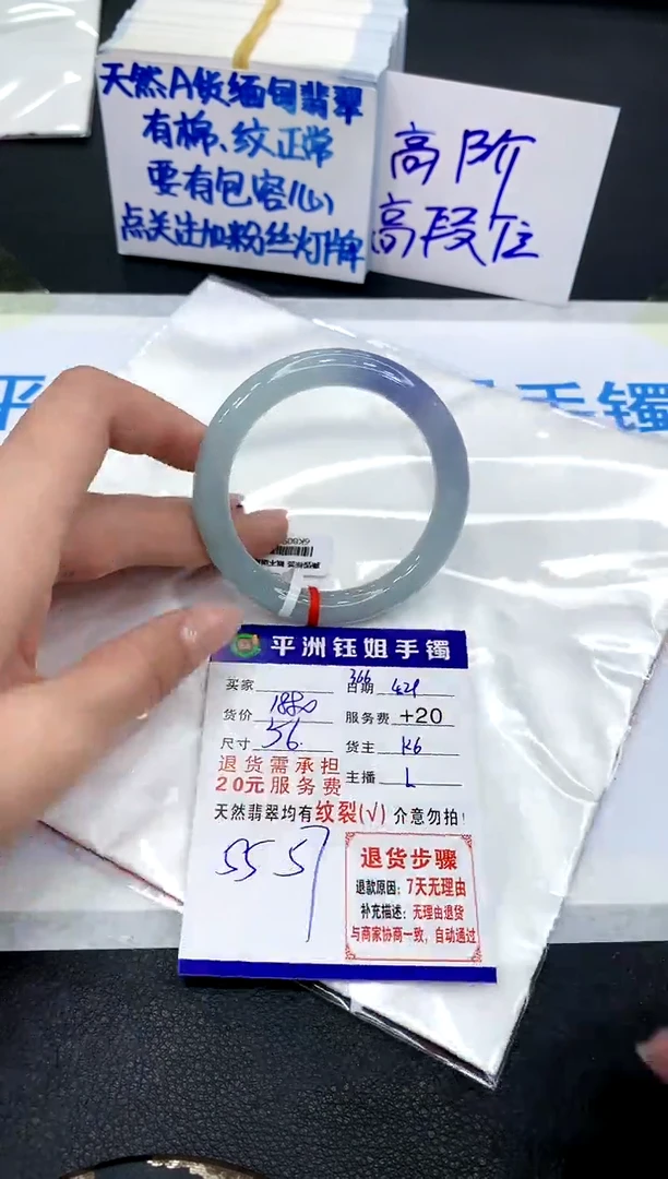 翡翠手镯未镶嵌11111111111