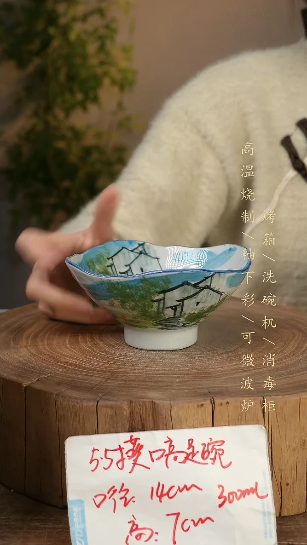 碗瓷景德镇手工手绘高温瓷釉下彩