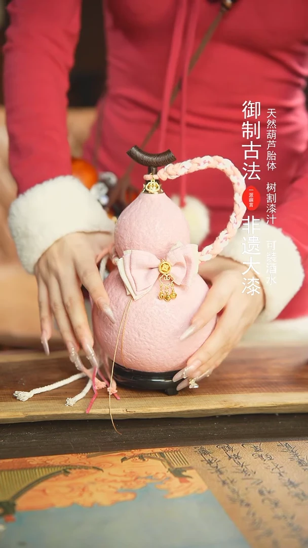 【闪购商品】16号新年福利非遗漆器酒葫芦