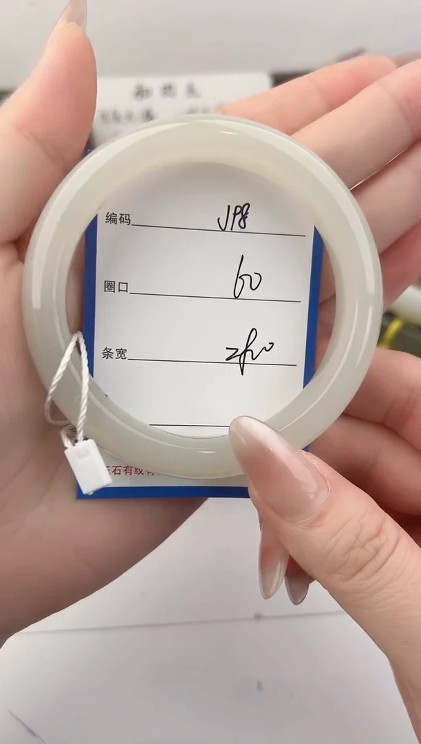 未镶嵌手镯和田玉98颜色微差无瑕疵