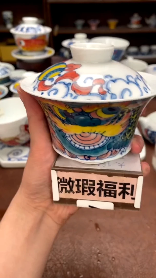 【闪购商品】醒狮盖碗（微瑕福利）昨明陶瓷