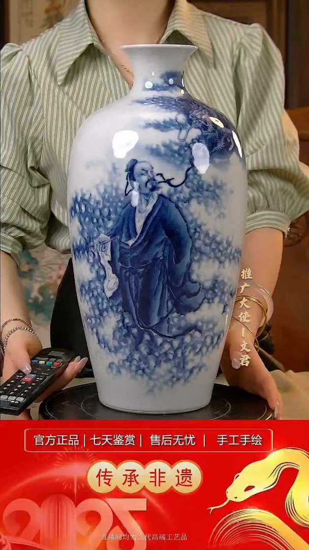 摆件景德镇陶瓷B868