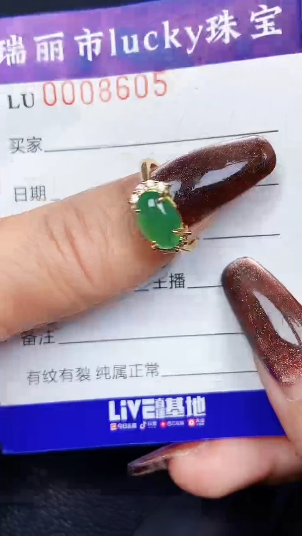 颈饰银S925镶嵌翡翠8605