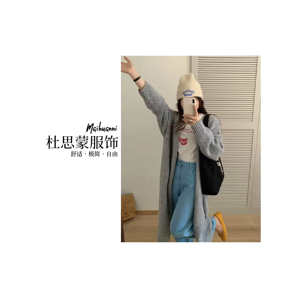 (杜思蒙服饰) L60711-【宝藏衣橱】韩系休闲慵懒风松弛长款毛衣开衫