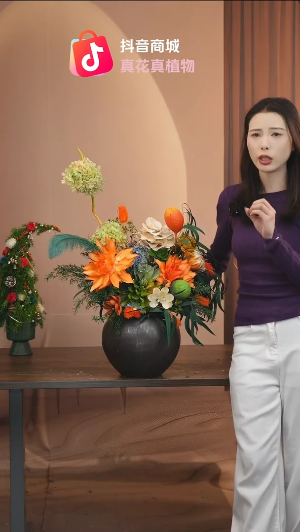 藤：            花+花瓶