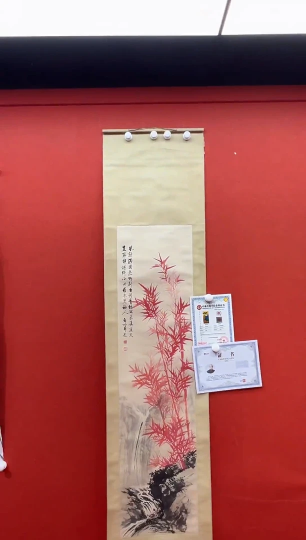 书法复星书画精选作品