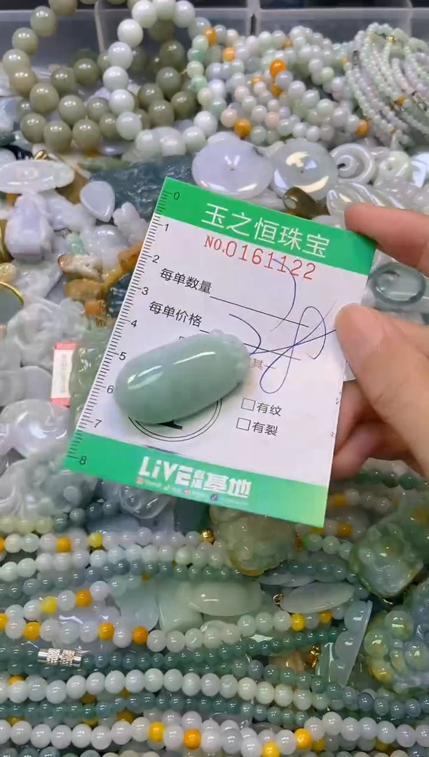 颈饰未镶嵌翡翠闪购0161122