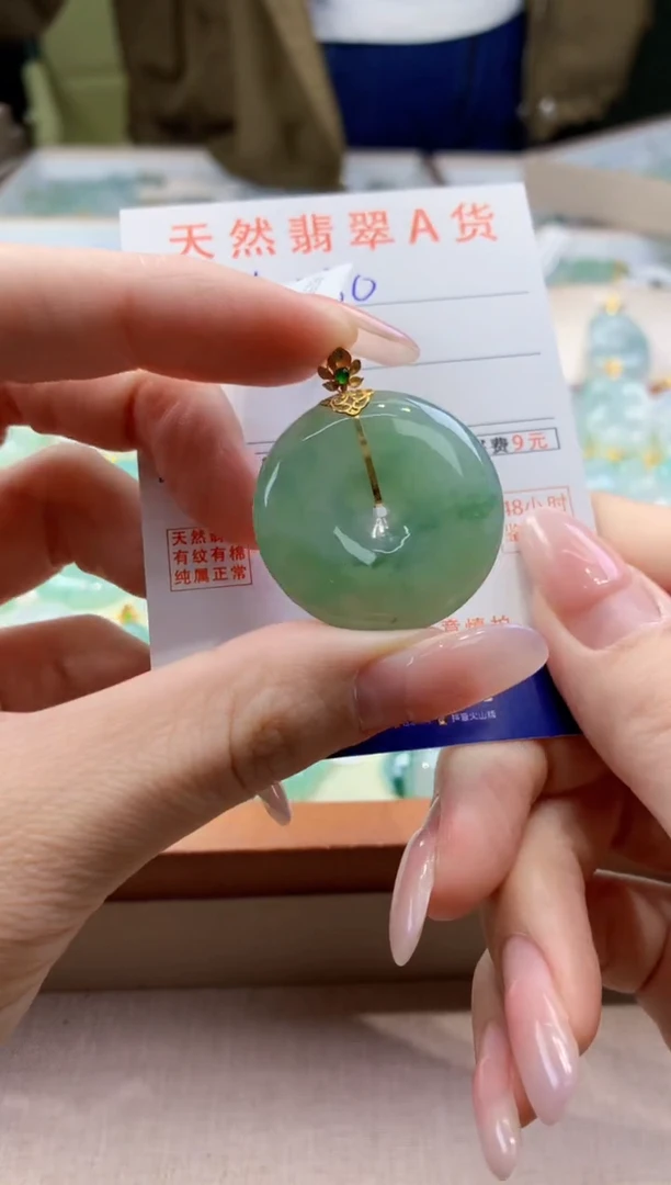 颈饰18K金镶嵌翡翠天然A货翡翠挂件