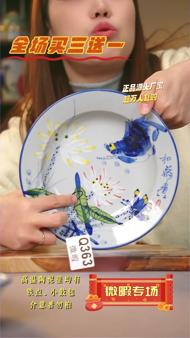 其他WQ363陶然集器瓷器