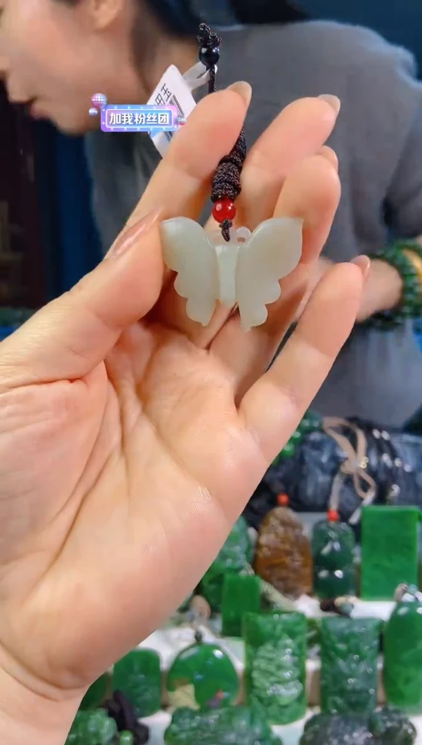 和田玉未镶嵌挂件1