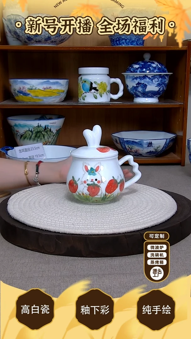 盘【陶源造】景德镇手绘釉下彩陶瓷餐具