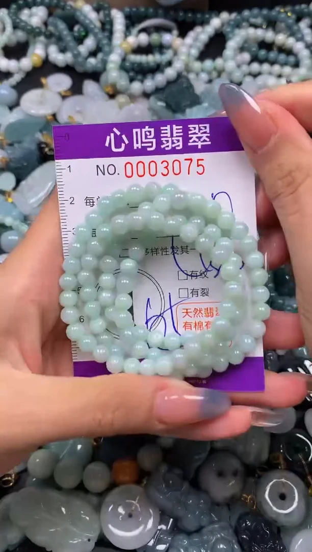 颈饰未镶嵌翡翠闪购003075