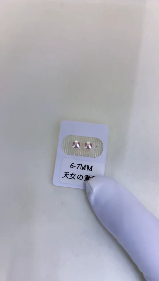 18K金镶嵌海水珍珠饰品6-7素钉定制