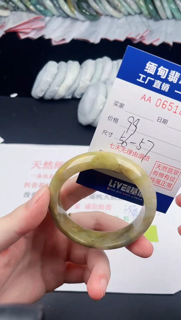 翡翠手镯未镶嵌天然翡翠A货68
