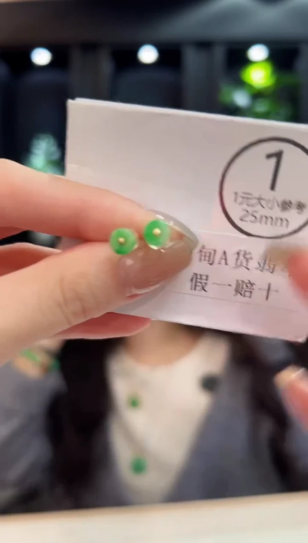 18K金镶嵌翡翠耳饰缅料A货/多样性发货/一件