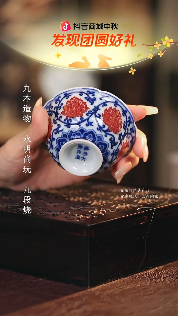 永明尚玩...................