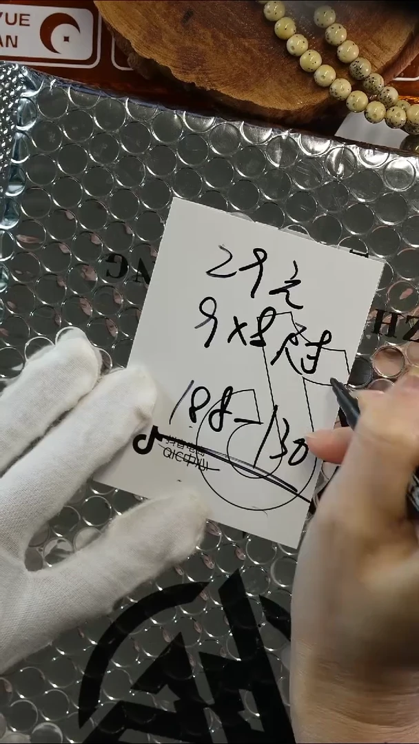 手串星月菩提456456