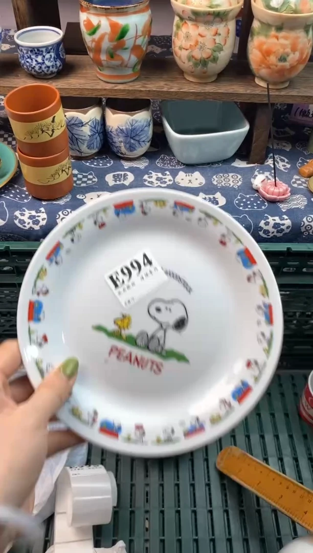 瓷片小****员