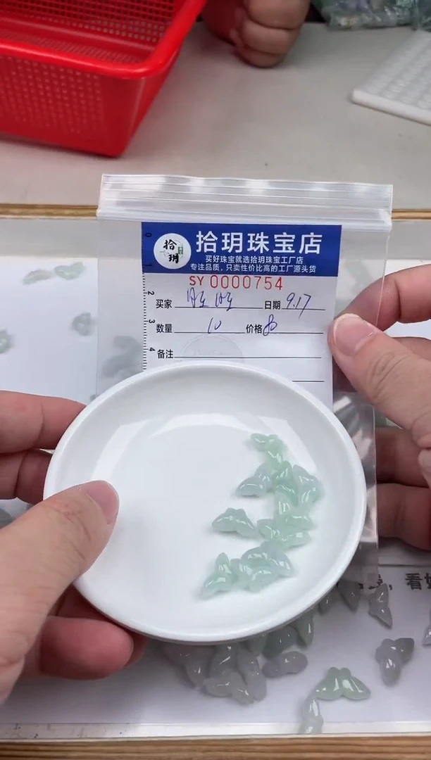 散珠翡翠旺***星翡翠蝴蝶754