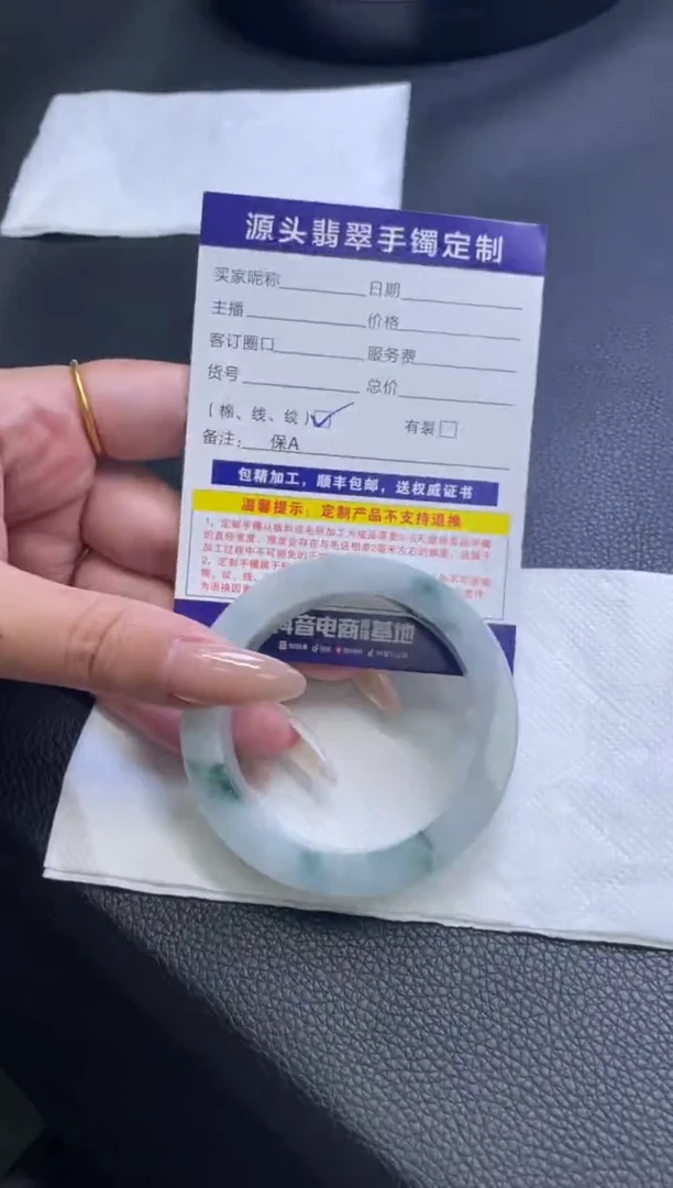 未镶嵌手镯定制翡翠手镯