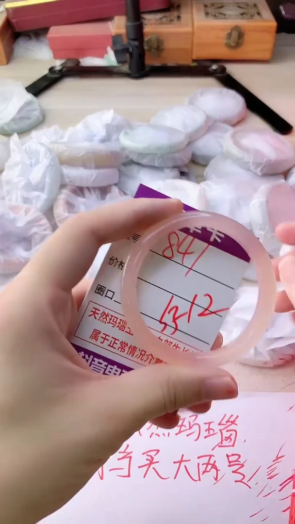 手镯玛瑙/玉髓未镶嵌841