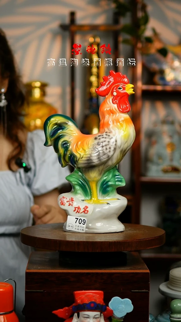 摆件景德镇垚晶陶瓷微瑕2斤709