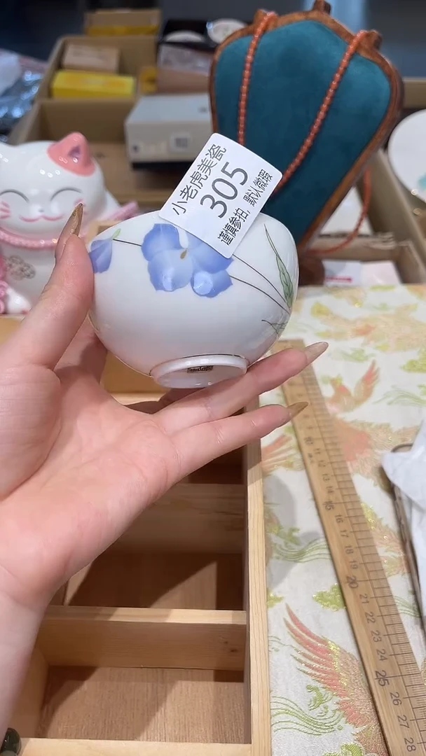 瓷片『瓷器小老虎美瓷』305