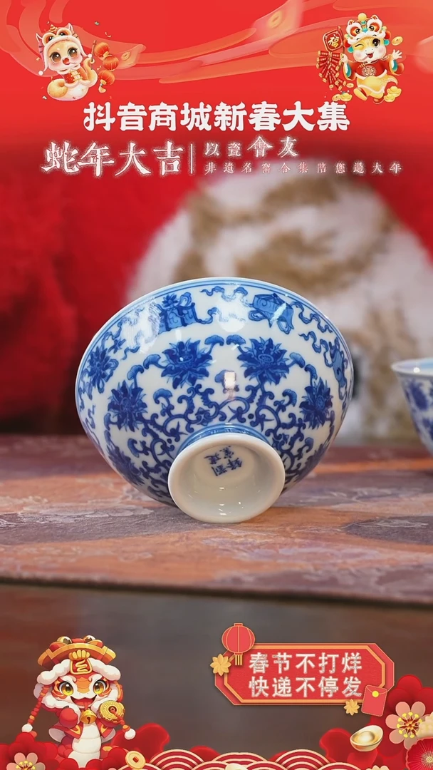 【闪购商品】杯刘建锋窑仿清莲托八宝高足杯