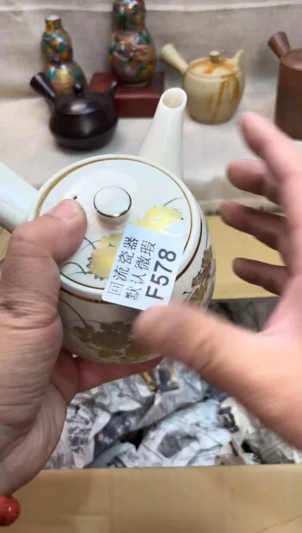 胡*龙578海外茶壶海外茶壶